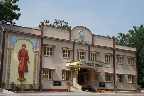 Ramakrishna Mission High School