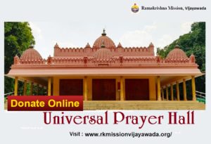 donation-form-for-prayer-hall1